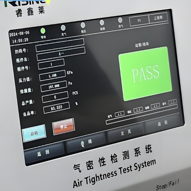 如何确保中方气密性测试仪正常运行.png